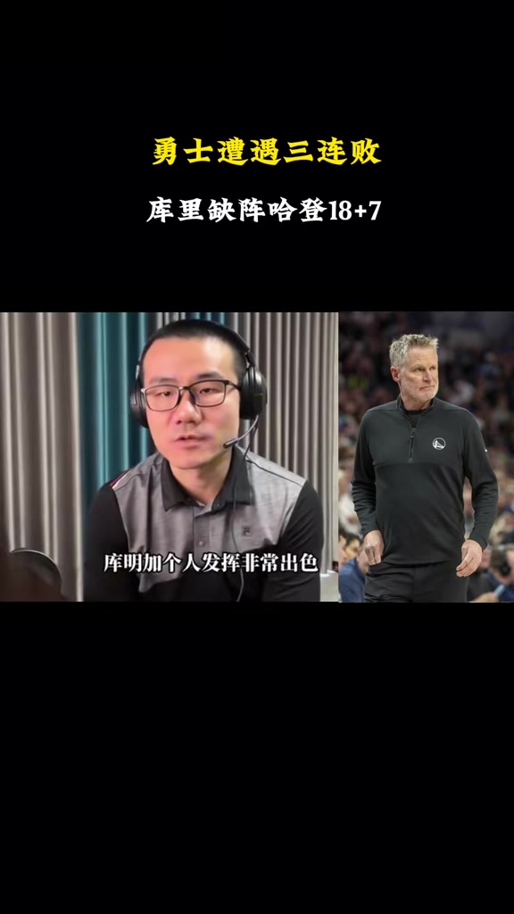 静雨:此前李凯尔被DNP今日又要首发 球员负重前行唯科尔轻装上阵